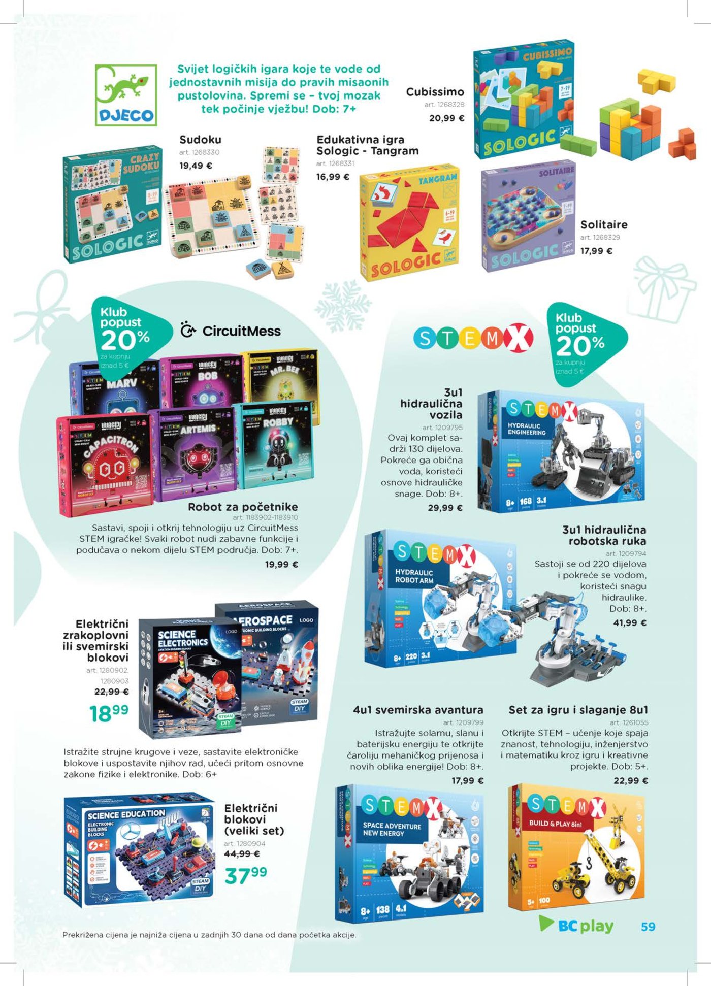 Baby Center Božićni katalog akcija 14.11.2025.-06.01.2026.