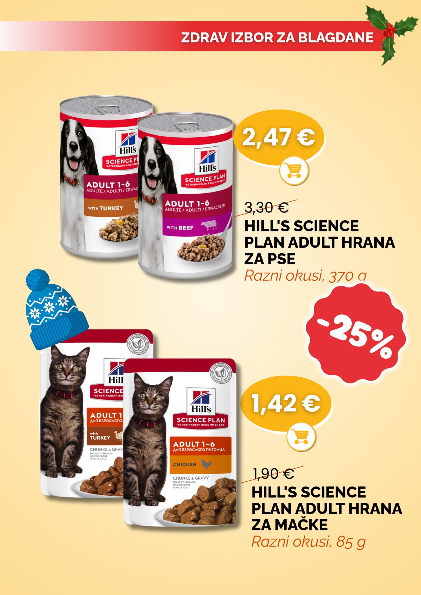 Pet Home Shop katalog Prosinac 01.12.-31.12.2025.