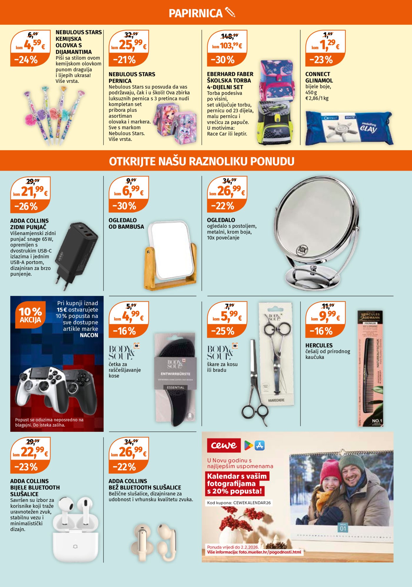 Muller katalog Zimski popusti 05.01.-11.01.2026.