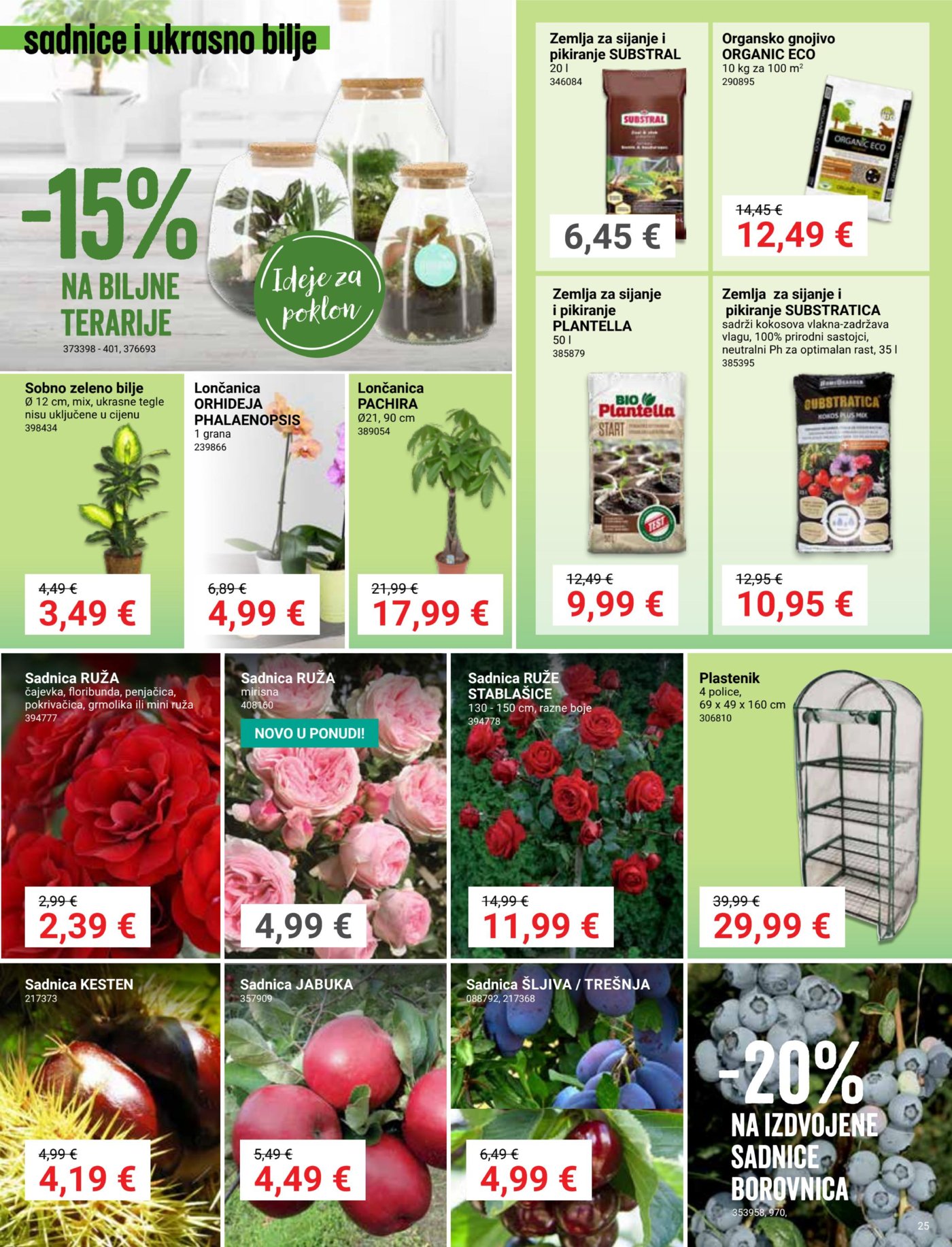 Pevex katalog Akcija 05.02.-03.03.2026.