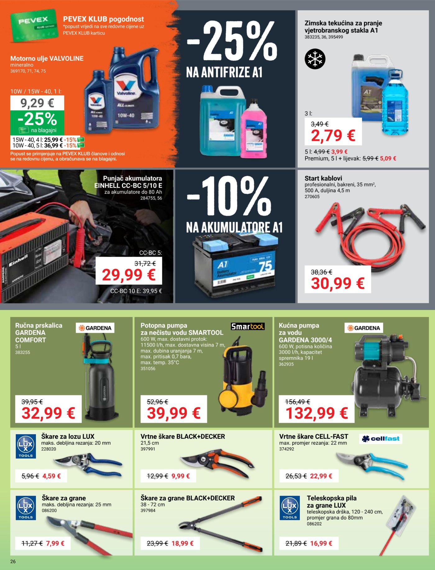 Pevex katalog Akcija 05.02.-03.03.2026.