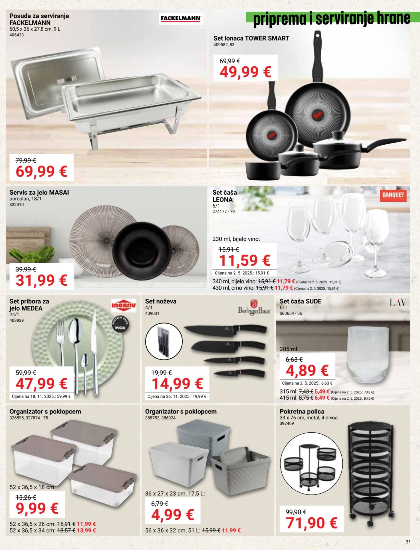 Pevex katalog Akcija 05.02.-03.03.2026.