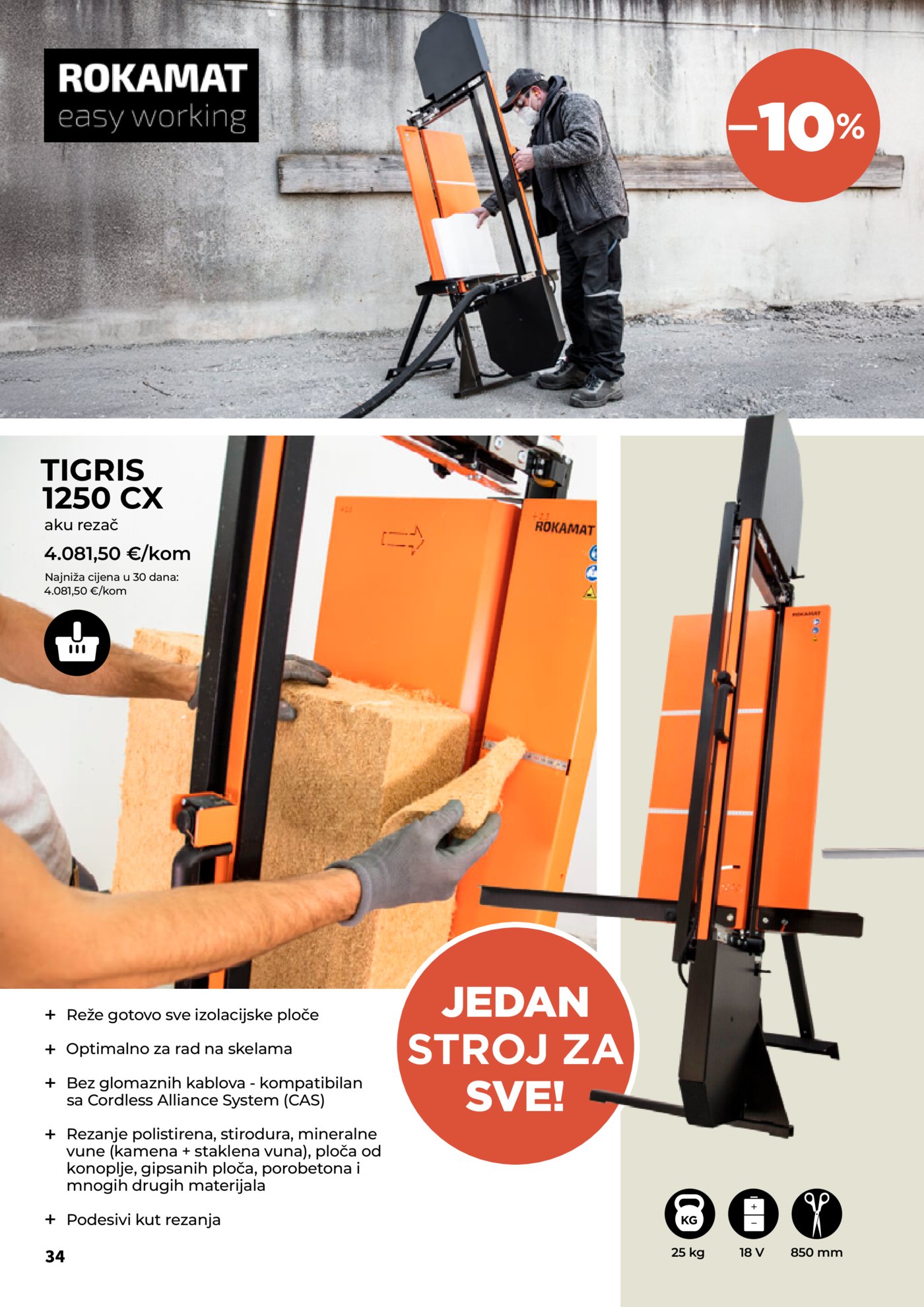 Bačelić katalog Akcija 01.03. - 31.03.2026.