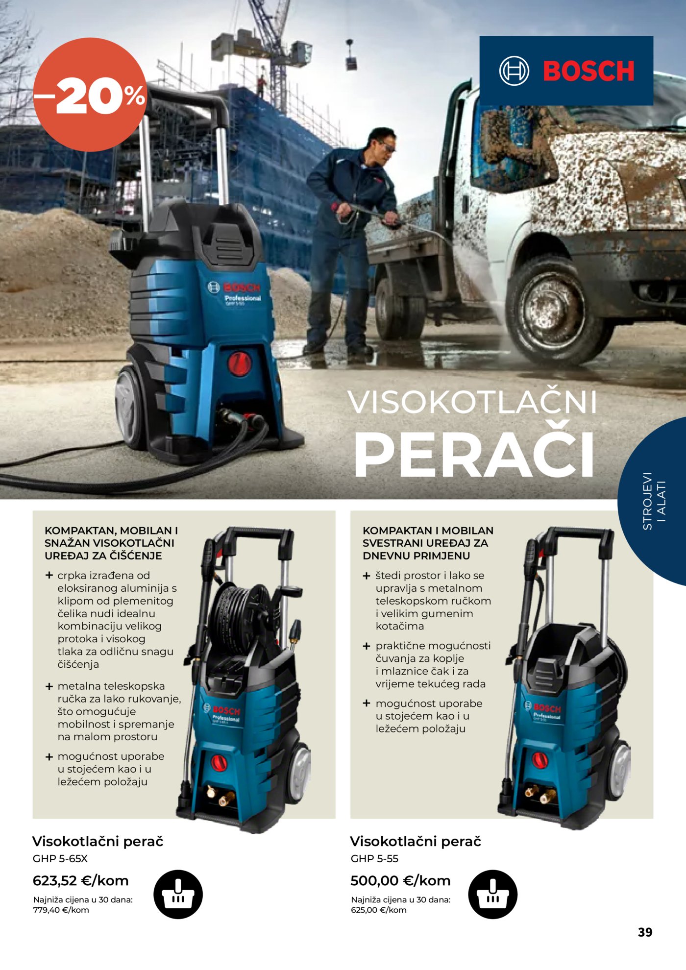 Bačelić katalog Akcija 01.03. - 31.03.2026.