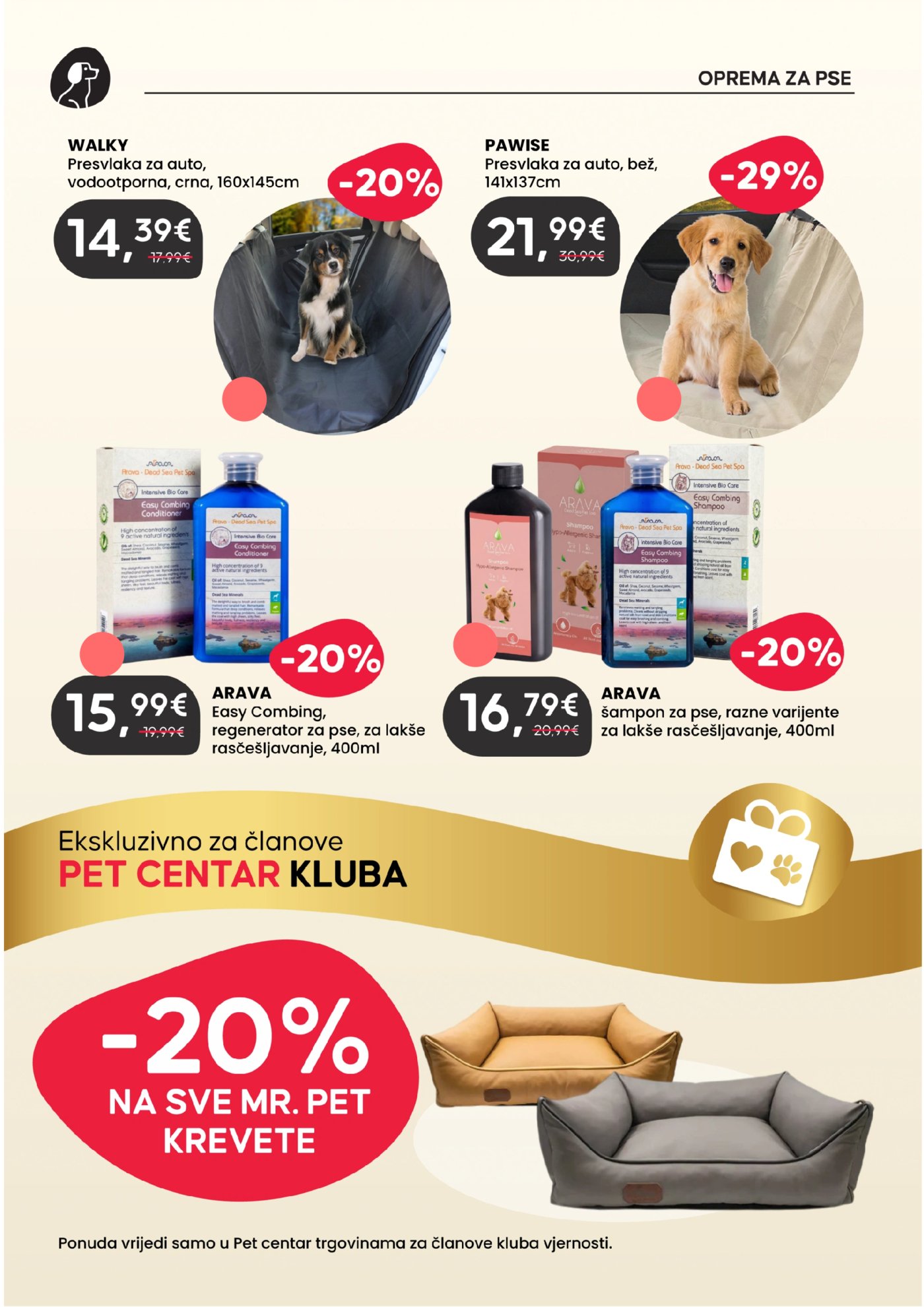 Pet Centar katalog Akcija 07.04.-30.04.2026.