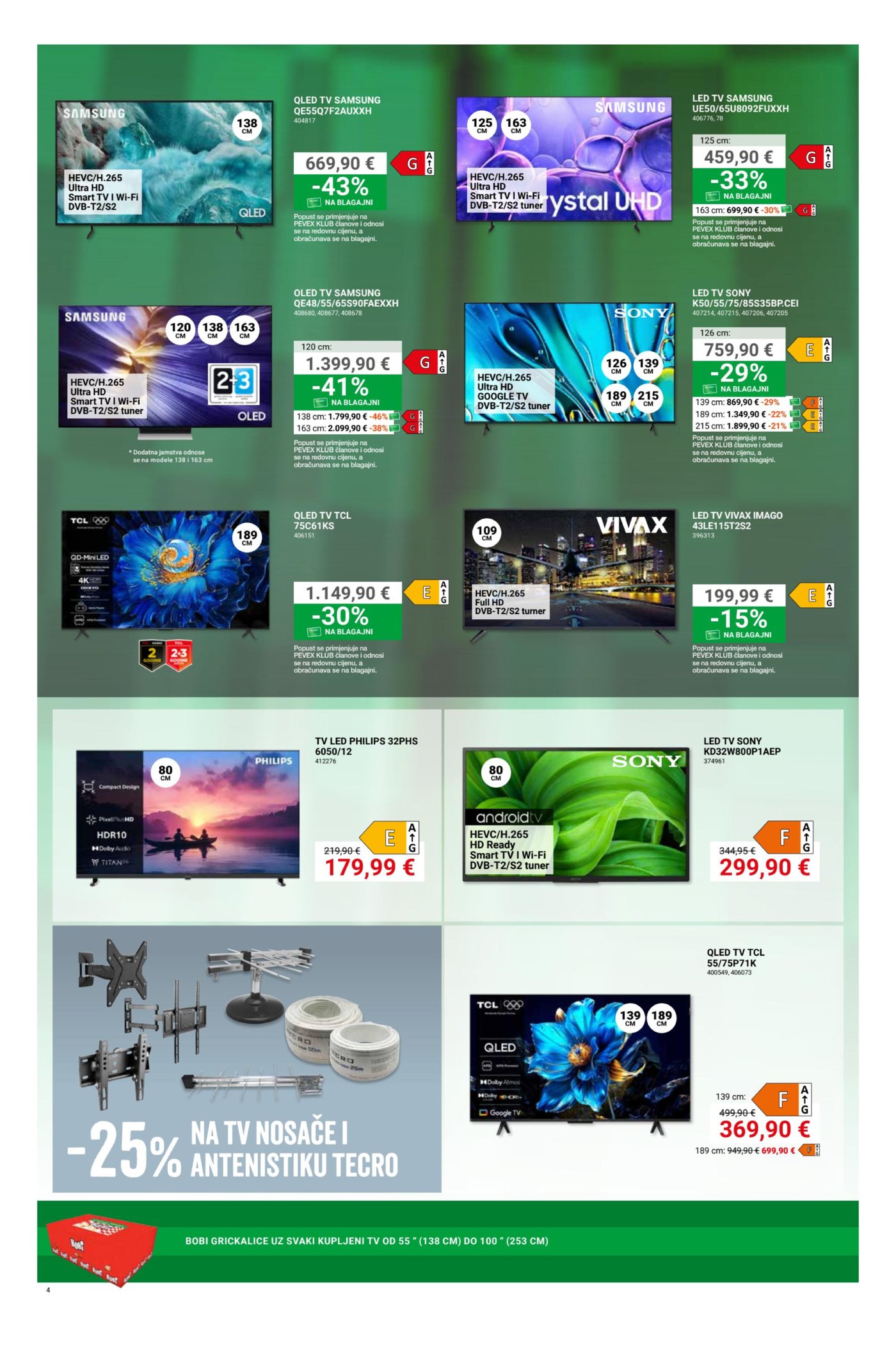 Pevex katalog Akcija 05.06. - 07.07.2026.
