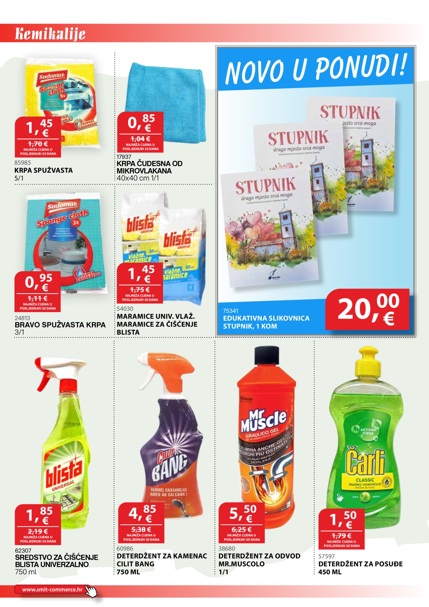 Smit commerce katalog Akcija 15.06. - 14.07.2026.