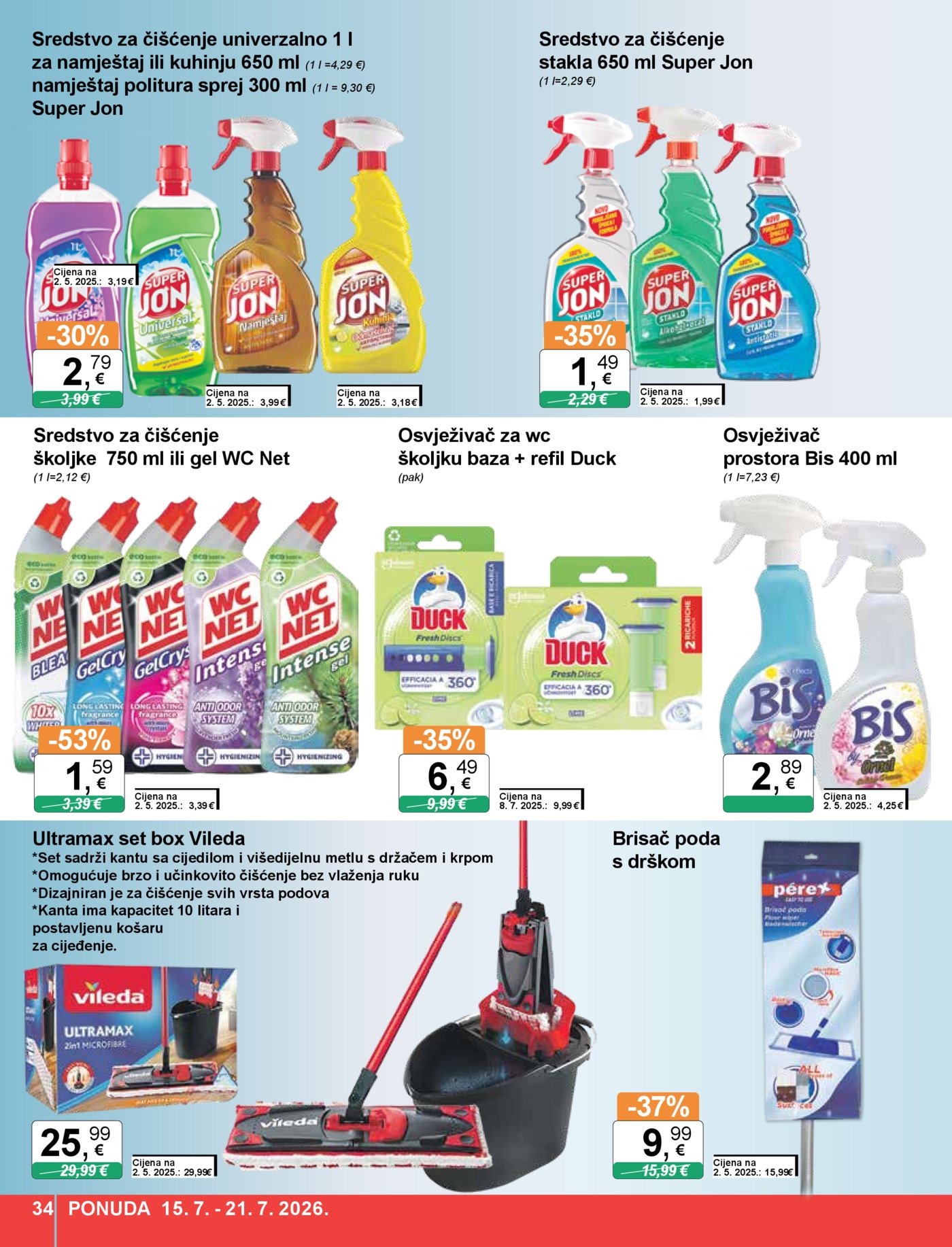 KTC katalog Široke potrošnje 15.07. - 21.07.2026.