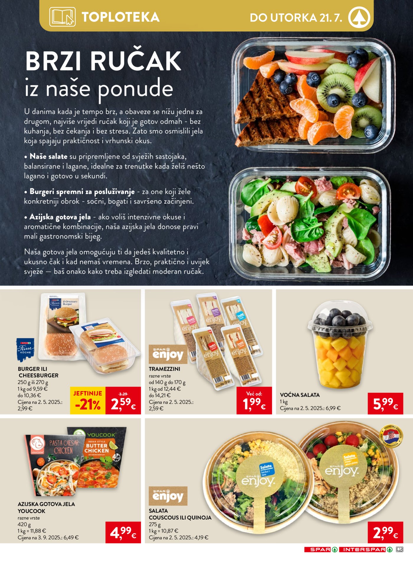 Spar Interspar katalog Akcija 15.07. - 21.07.2026.
