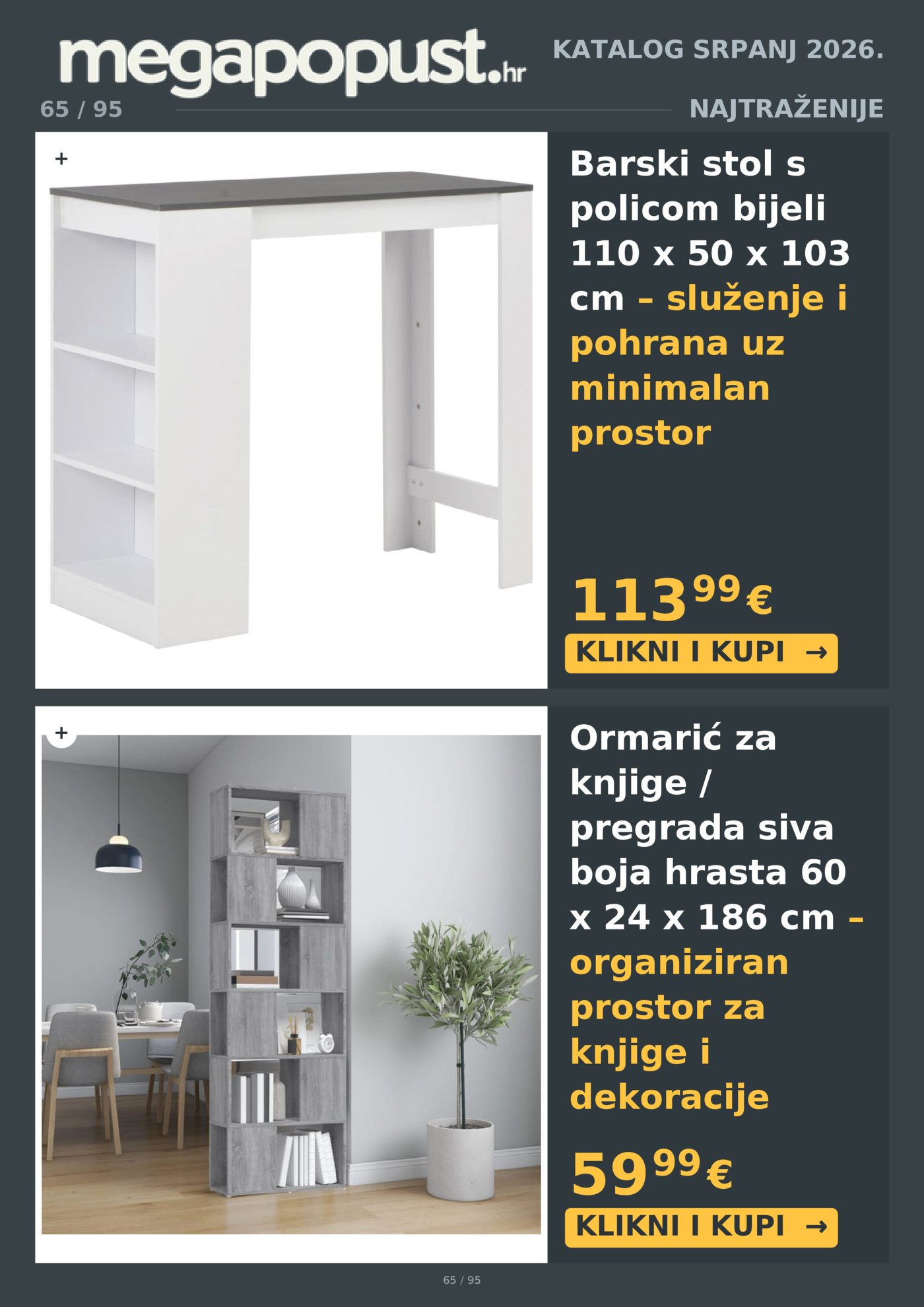 Megapopust.hr katalog Srpanj/Kolovoz 2026