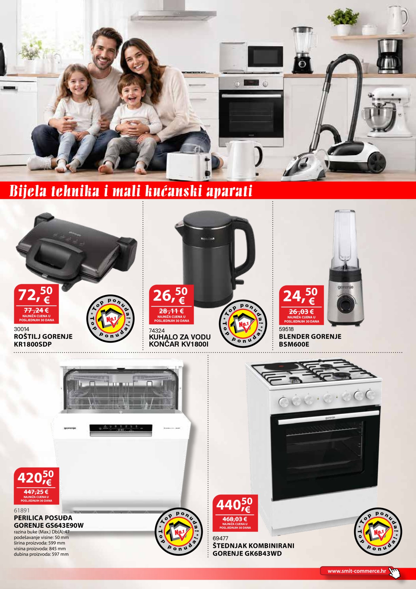 Smit commerce katalog Akcija 15.07. - 14.08.2026.