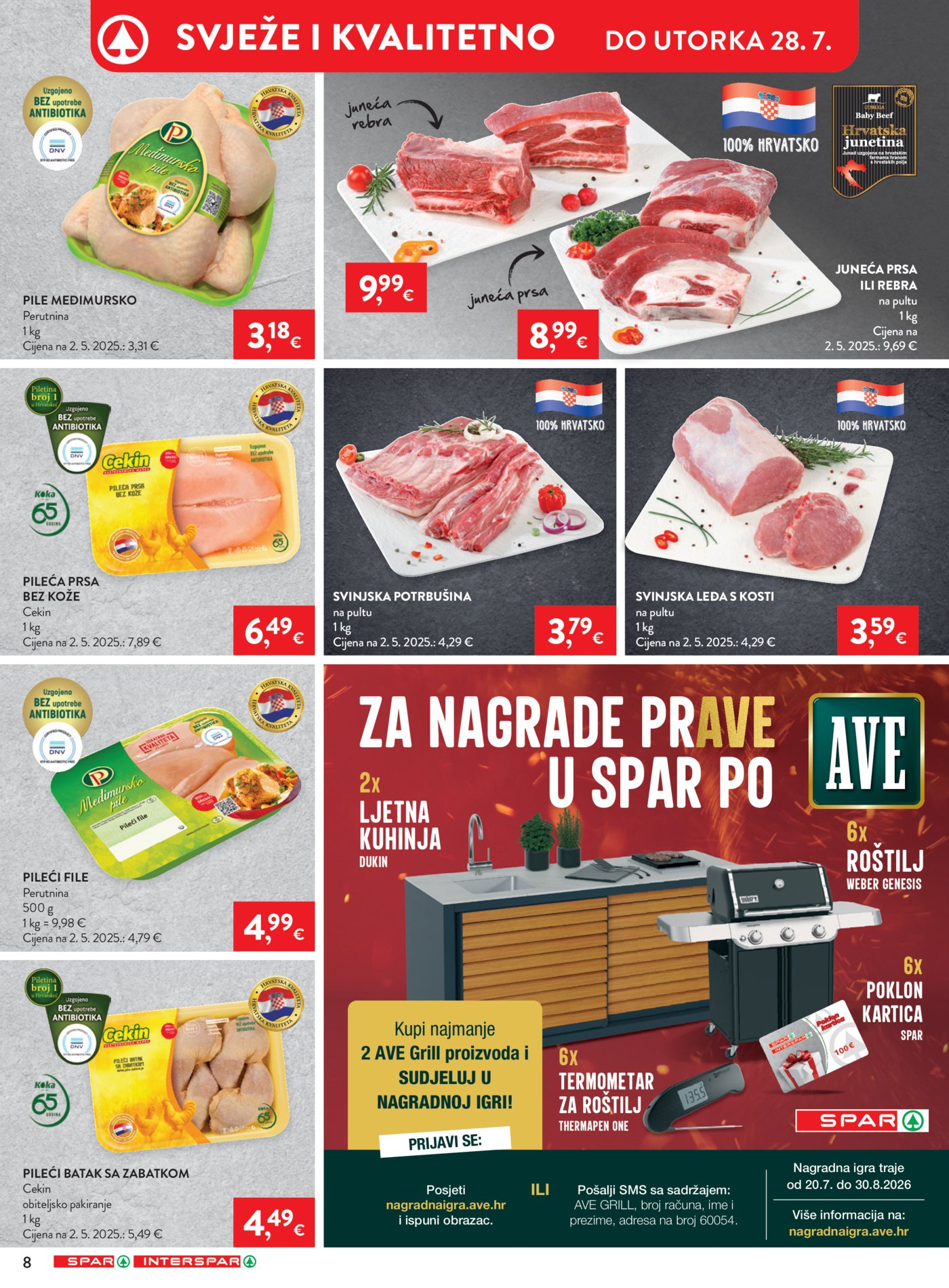 SPAR INTERSPAR katalog Akcija 22.07. - 28.07.2026.