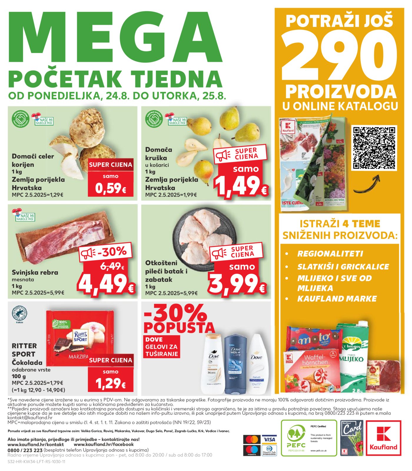 Kaufland katalog Akcija 19.08. - 25.08.2026.