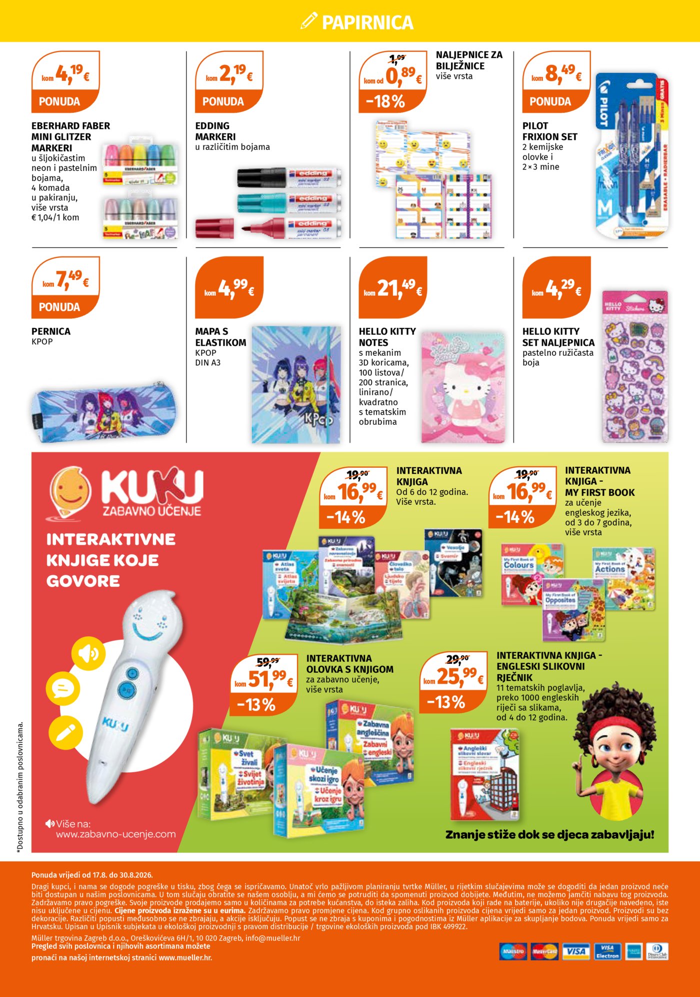 Muller katalog Sve za školu 17.08. - 30.08.2026.