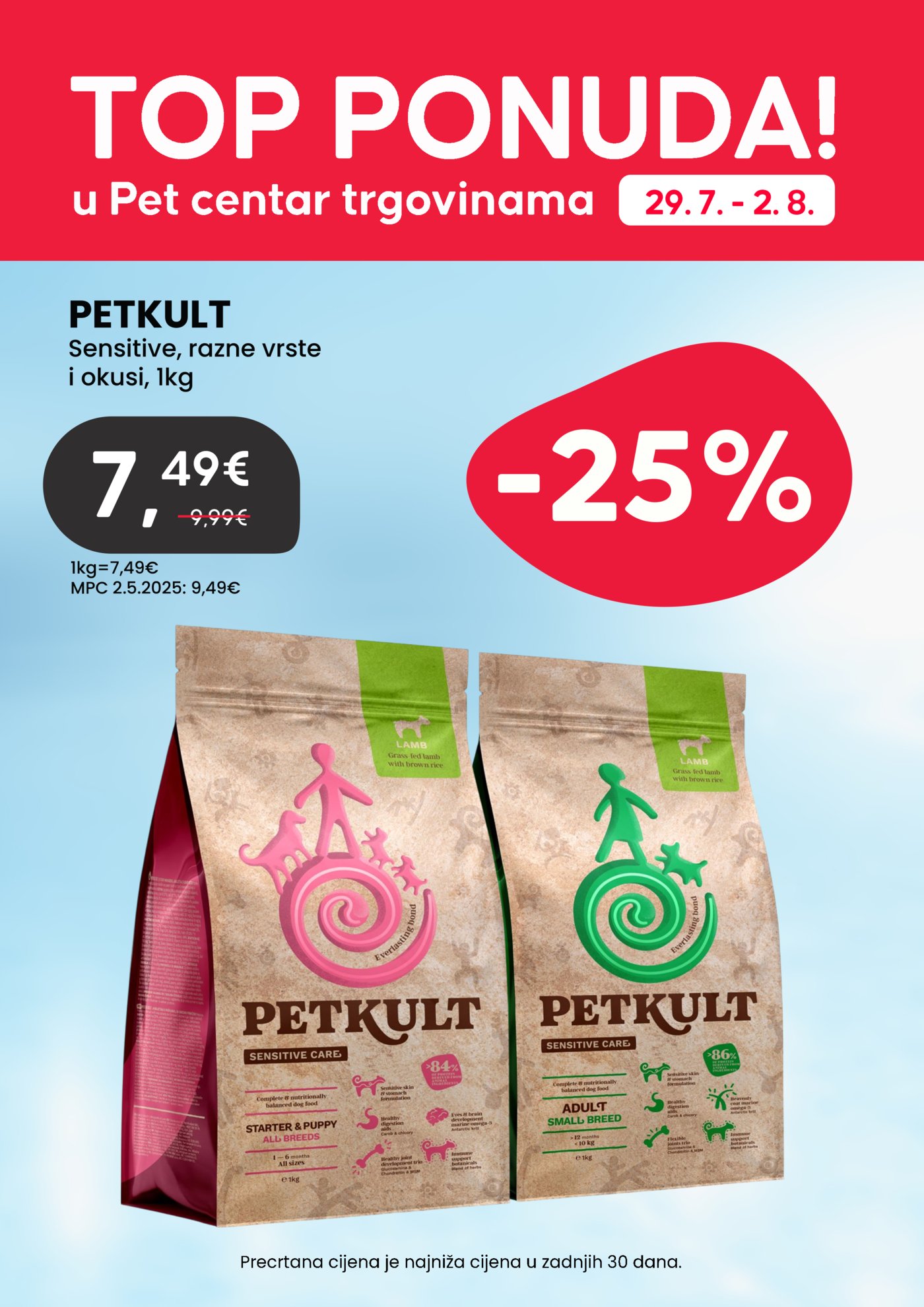 Pet Centar Top Ponuda 29.07.-02.08.2026.