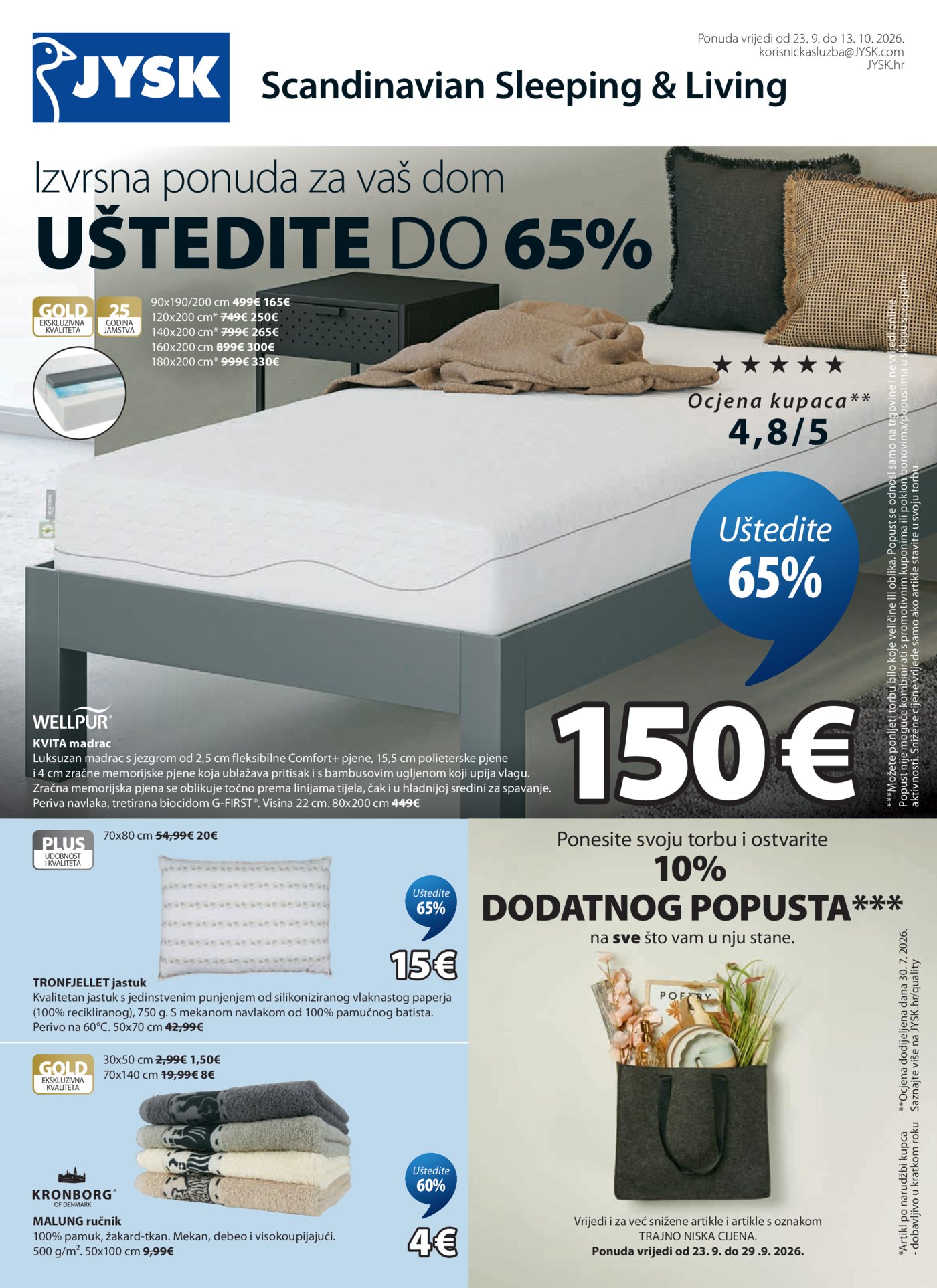 JYSK katalog Akcija 23.09. - 13.10.2026.