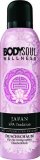 Pjena za tuširanje Body&Soul Wellness 200 ml