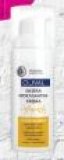Hidratantna krema za lice s uljem smilja Olival 50 ml