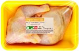 Svježa pileća zadnja četvrt 650 g
