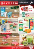 Bakmaz Vikend akcija 23.01-26.01.2020.