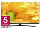 Televizor LG 70UM7450PLA LED UHD 4K SMART TV (T2 HEVC/S2)