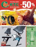 KTC katalog Akcija Sve u pola cijene 22.10.-28.10.2020.
