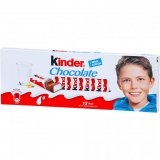 Čokolada Kinder 150 g