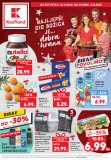 Kaufland katalog Akcija 26.11.-02.12.2020. Odabrane poslovnice
