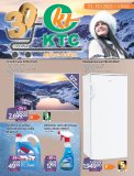 KTC katalog Tehnika 07.01.-19.01.2022.