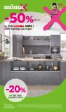 Momax katalog Akcija 01.03.-14.03.2022.