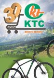 KTC katalog Igračke i tekstil 05.05.-18.05.2022.