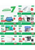 Pevex katalog Pevexovih 7 13.06.-19.06.2022. 