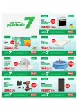 Pevex katalog Pevexovih 7 15.08.-21.08.2022.