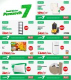 Pevex letak Pevexovih 7 26.09.-02.10.2022.