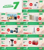 Pevex katalog Pevexovih 7 17.10.-23.10.2022.