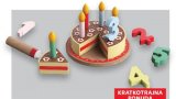 Dječja rođendanska torta od drva