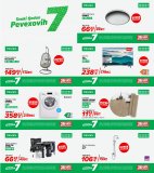 Pevex letak Pevexovih 7 30.01.-05.02.2023.