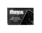 Vlažna maramica ONYX za GSM