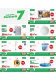 Pevex katalog Svaki tjedan Pevexovih 7 08.05.-14.05.2023.