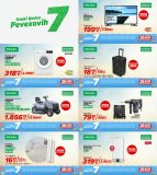 Pevex katalog Pevexovih 7 10.07.-16.07.2023.