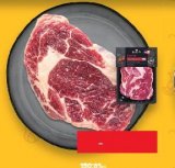 Američki Chuck Eye steak odrezak junećeg vrata 1 kg