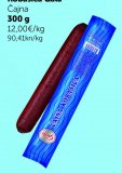Čajna kobasica Gala 300 g