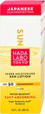 Hada Labo Tokyo losion za sunčanje ZF50, 200ml