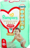 2+1 gratis za sve Pampers premium care pelene gaćice!
