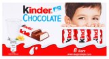 Kinder