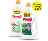 Tekući deterdžent Persil Expert Sensitive ili Expert Lavander 3,6 L