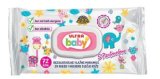 ULTRA BABY dječje vlažne maramice s pantenolom