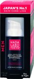 Hada Labo Men hidro gel za lice 50 ml