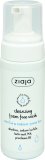 Pjena za umivanje osjetljiva koža ziaja 150 ml