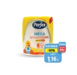 Kuhinjski ručnici Perfex 1 rola